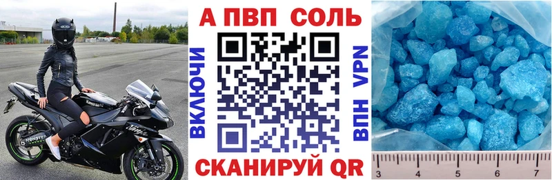 Альфа ПВП крисы CK  Купить где  Мглин 