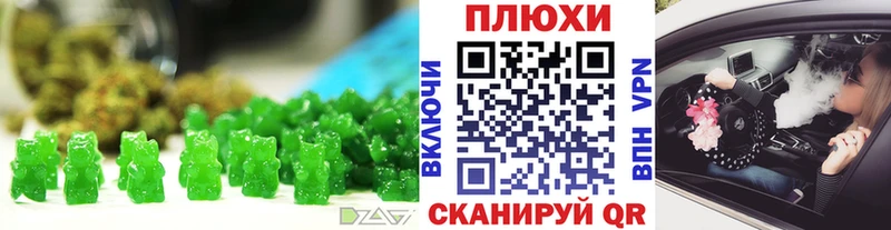 Купить где  Мглин  Печенье с ТГК марихуана 