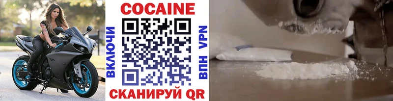 COCAIN 99% Мглин