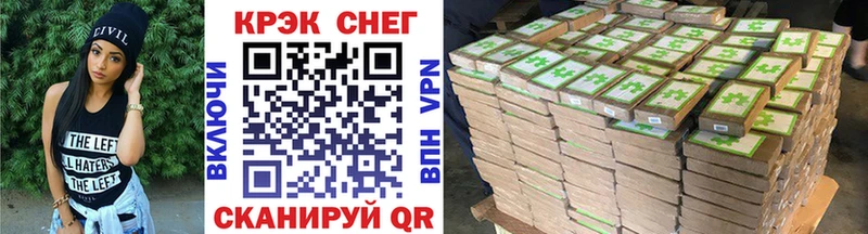 COCAIN Fish Scale  Купить закладки  Мглин 
