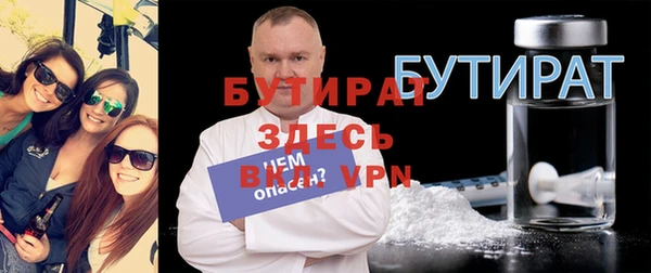 бошки Беломорск