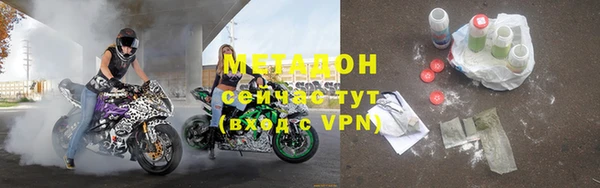 метамфетамин Белокуриха