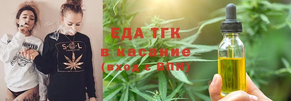 метамфетамин Белокуриха