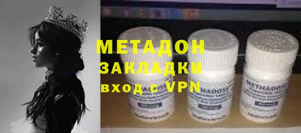 метамфетамин Белокуриха