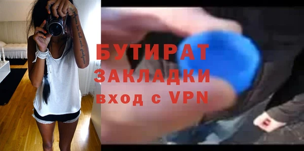 бошки Беломорск