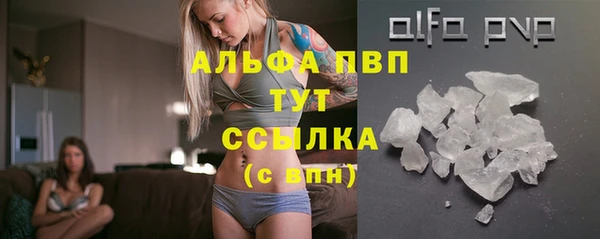 бошки Беломорск