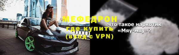 бошки Беломорск