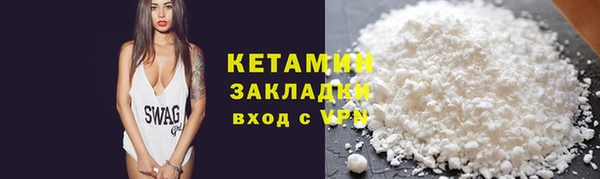 метамфетамин Белокуриха