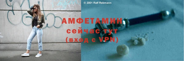 бошки Беломорск