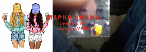 бошки Беломорск