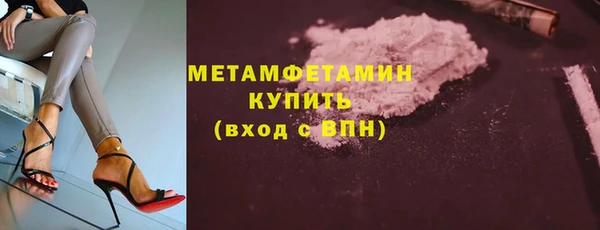 метамфетамин Белокуриха