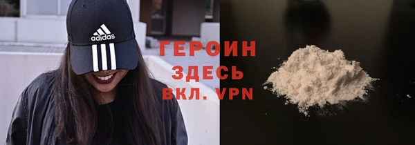 бошки Беломорск