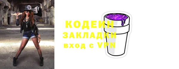 бошки Беломорск