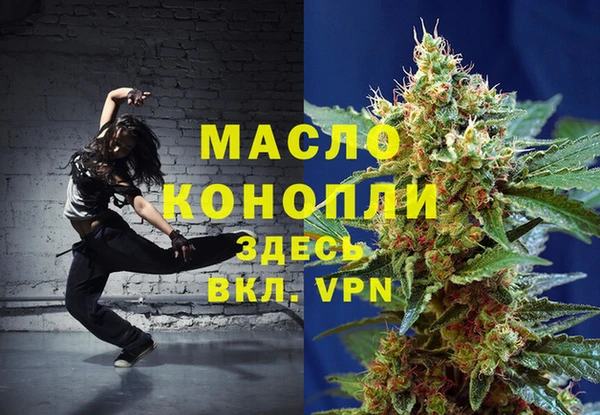 метамфетамин Белокуриха