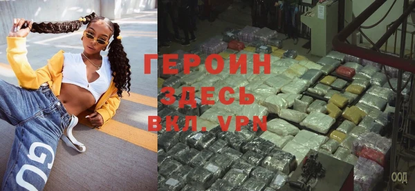метамфетамин Белокуриха