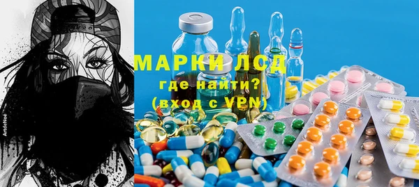 метамфетамин Белокуриха