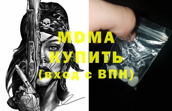 метамфетамин Белокуриха