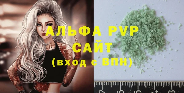 метамфетамин Белокуриха