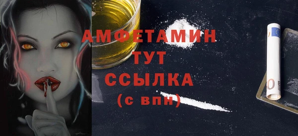 метамфетамин Белокуриха