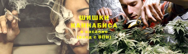 метамфетамин Белокуриха