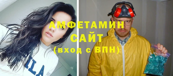 бошки Беломорск