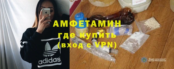 бошки Беломорск