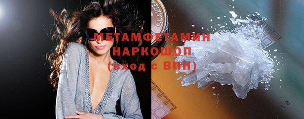 бошки Беломорск