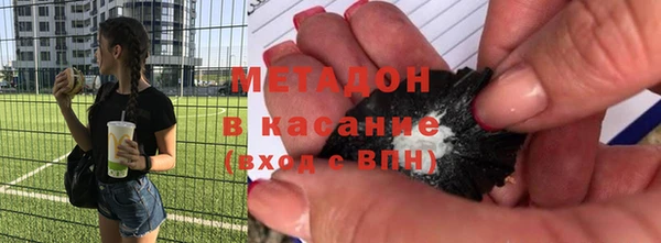 бошки Беломорск