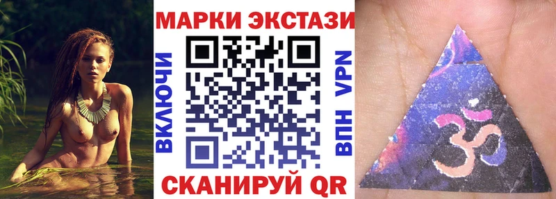 Марки NBOMe 1,8мг Купить где Мглин