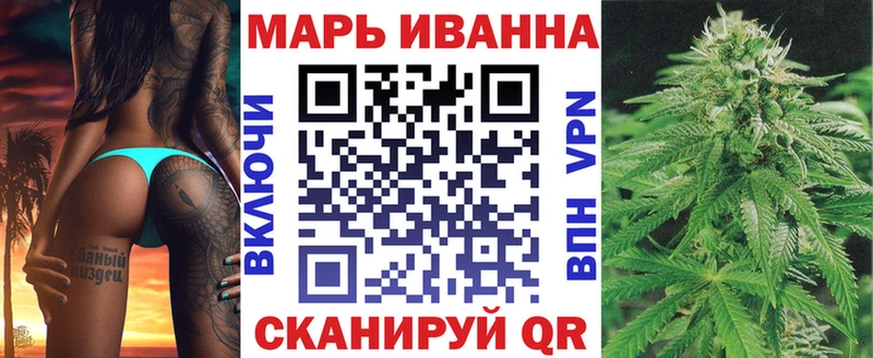 Каннабис план  Купить  Мглин 
